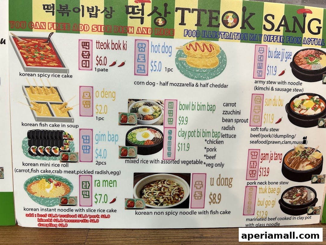A menu for TTEOK SANG featuring various Korean dishes with illustrations and prices.