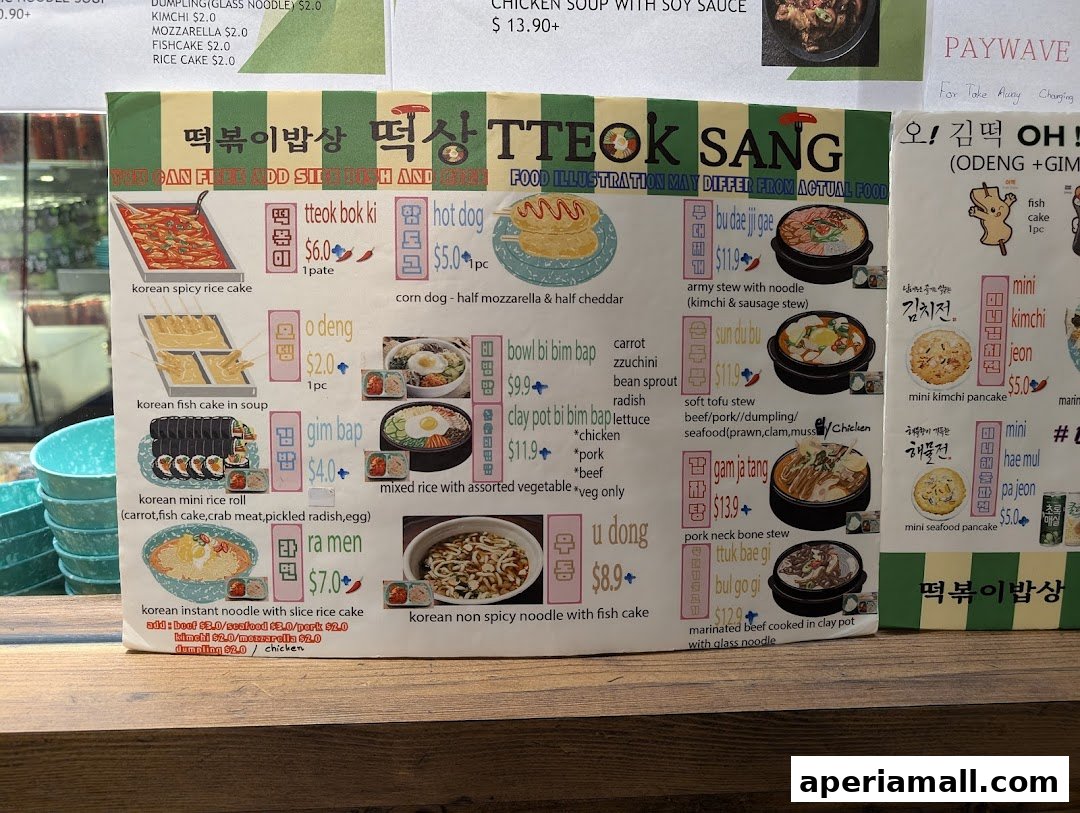 A menu board for TTEOK SANG, featuring Korean dishes with illustrations and prices.