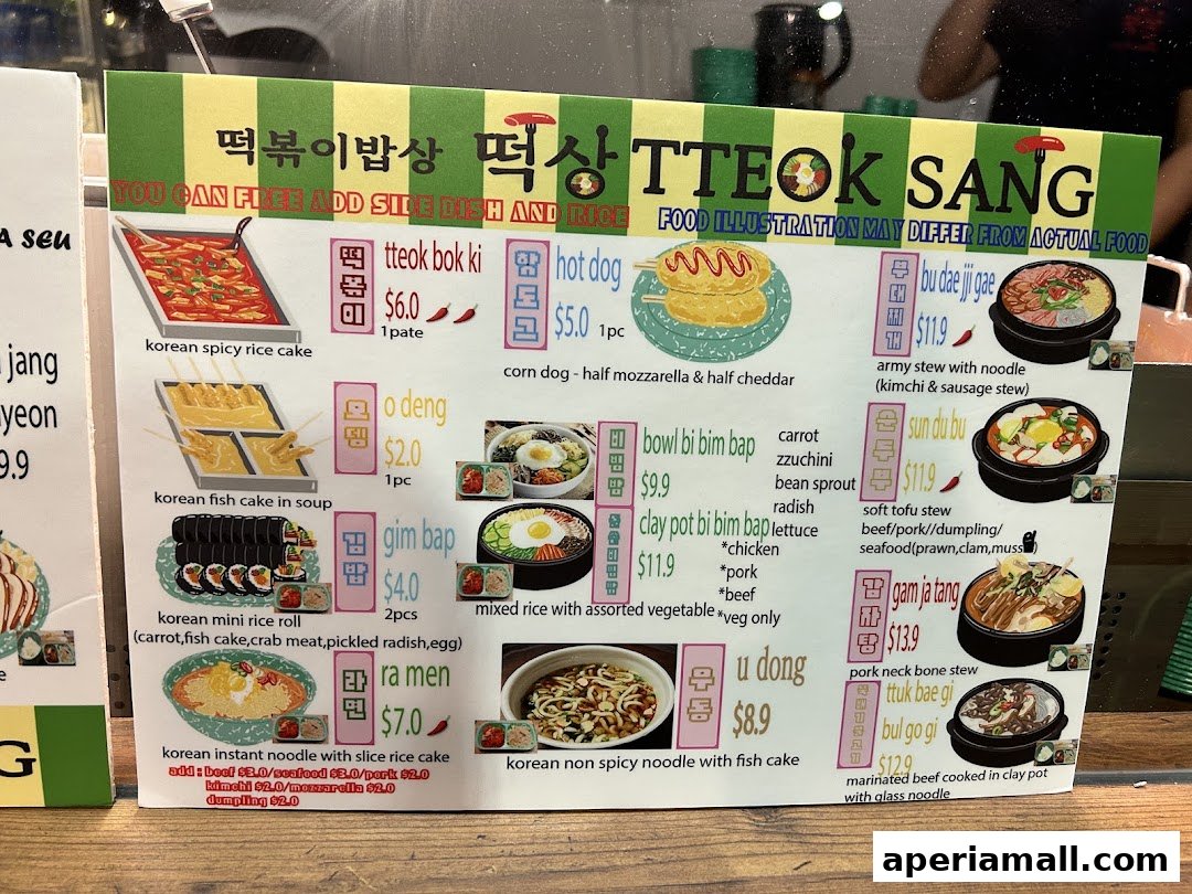 A menu board for TTEOK SANG featuring various Korean dishes with illustrations and prices.
