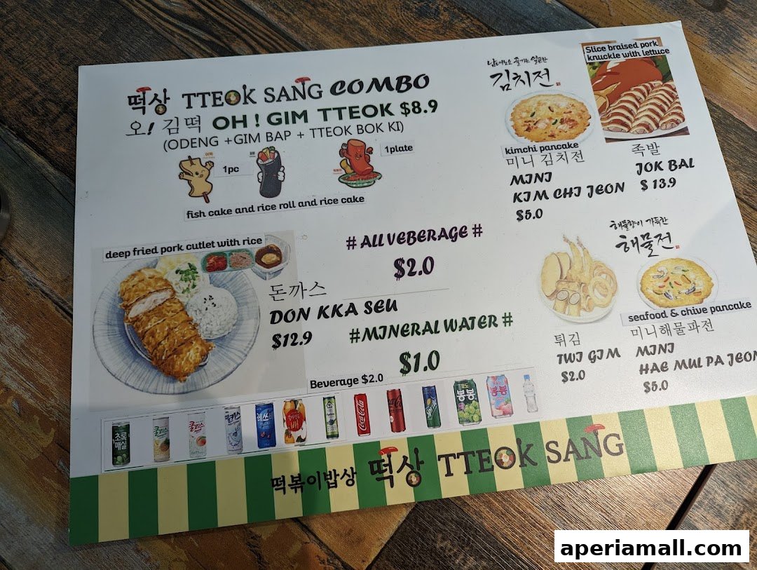 A menu from TTEOK SANG featuring various Korean dishes and beverages with illustrations.