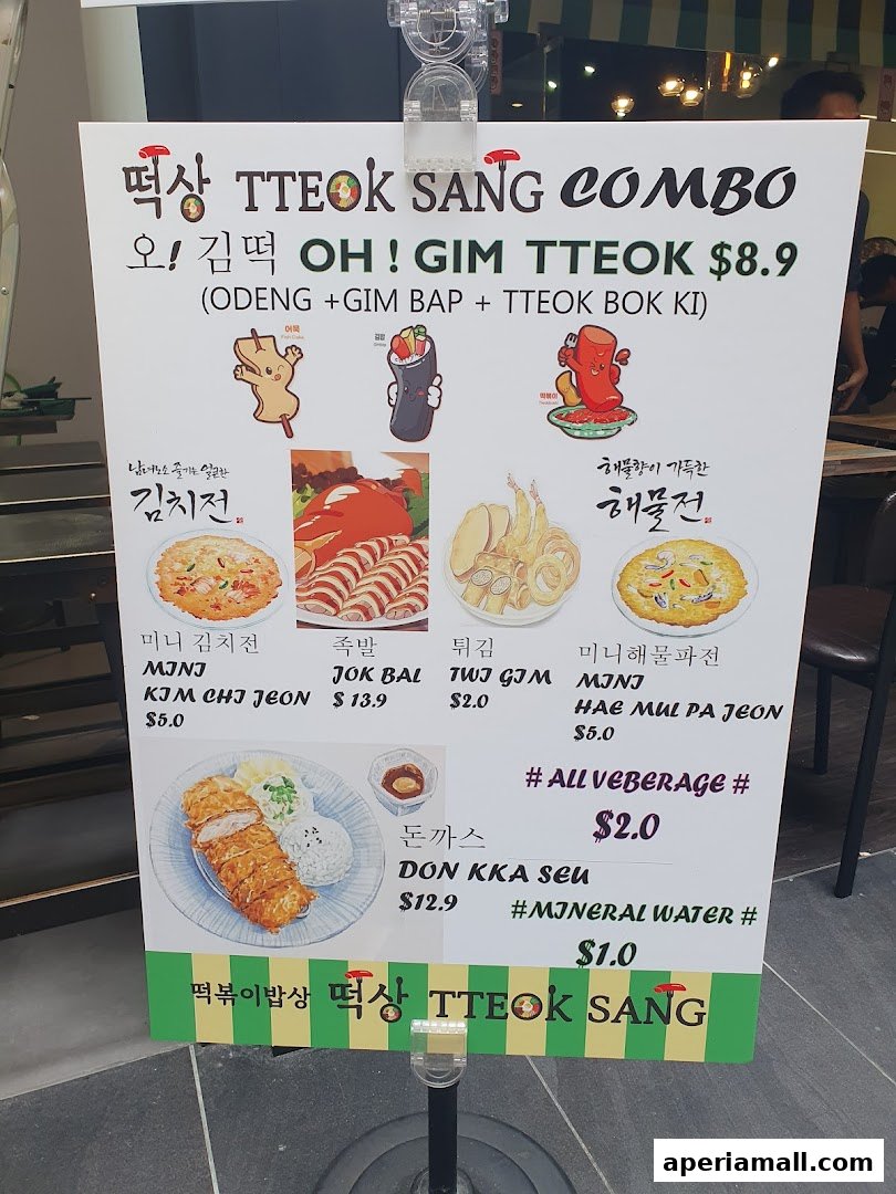 A menu board for TTEOK SANG featuring various Korean dishes and combos.