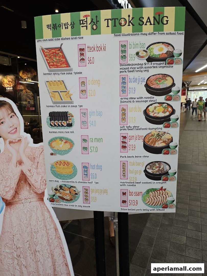 A menu board for TTEOK SANG featuring Korean dishes like tteokbokki, bibimbap, and stews.