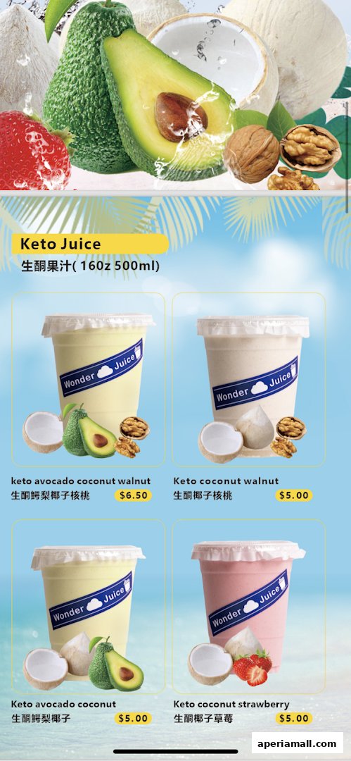 A menu showcasing various keto-friendly juices with fresh ingredients like avocado, coconut, and strawberries.
