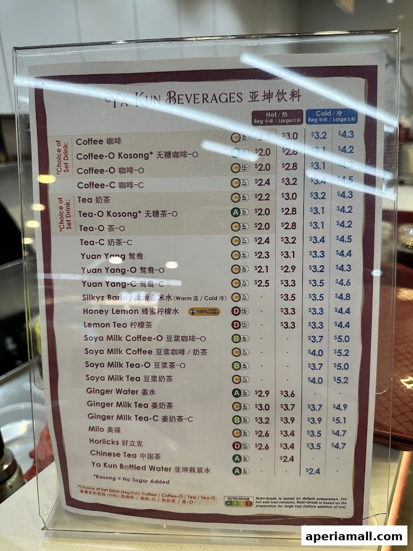 A menu board displaying Ya Kun Beverages with prices for hot and cold drinks.