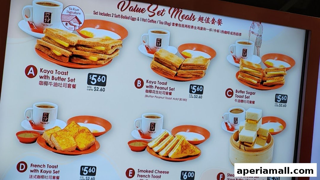A menu display showing various value set meals with toast, eggs, and coffee from Ya Kun Kaya Toast.