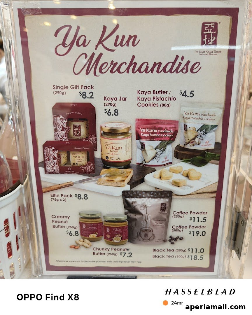 A display of Ya Kun Kaya Toast merchandise including gift packs, kaya jars, cookies, peanut butter, coffee, and tea.