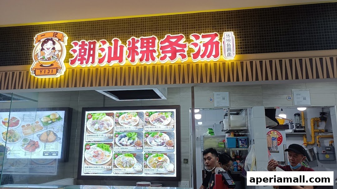 YiJi Teochew Noodle
